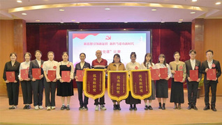 恭喜我院教師榮獲學?！拔Ⅻh課”...